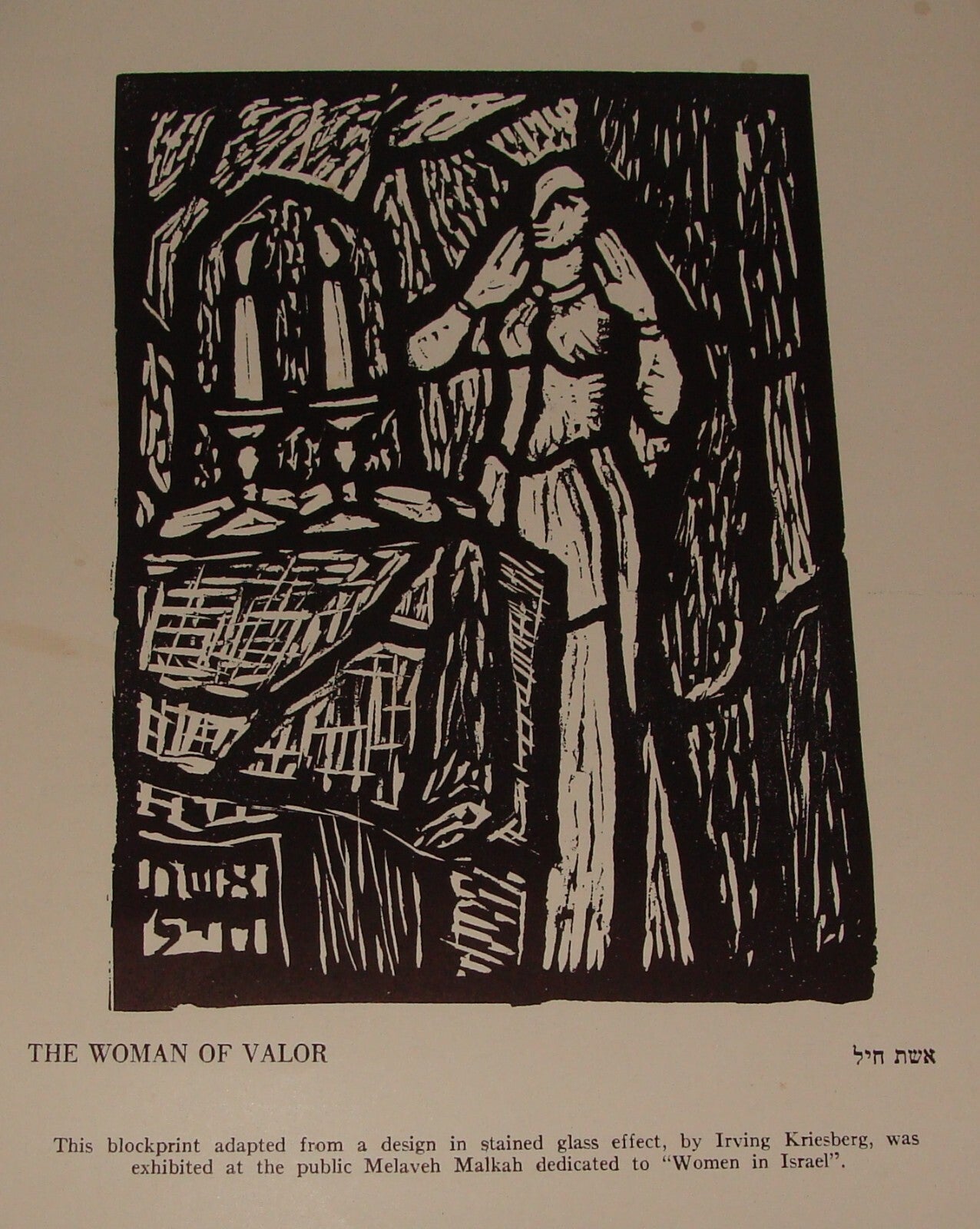 $ Book Jewish American Judaica 1939 Annual College Chicago United States Hebrew