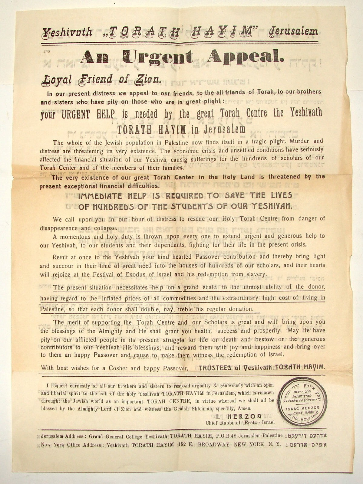 Poster Palestine Jewish Judaica Israel Jerusalem 1930s Yeshiva Help Yiddish