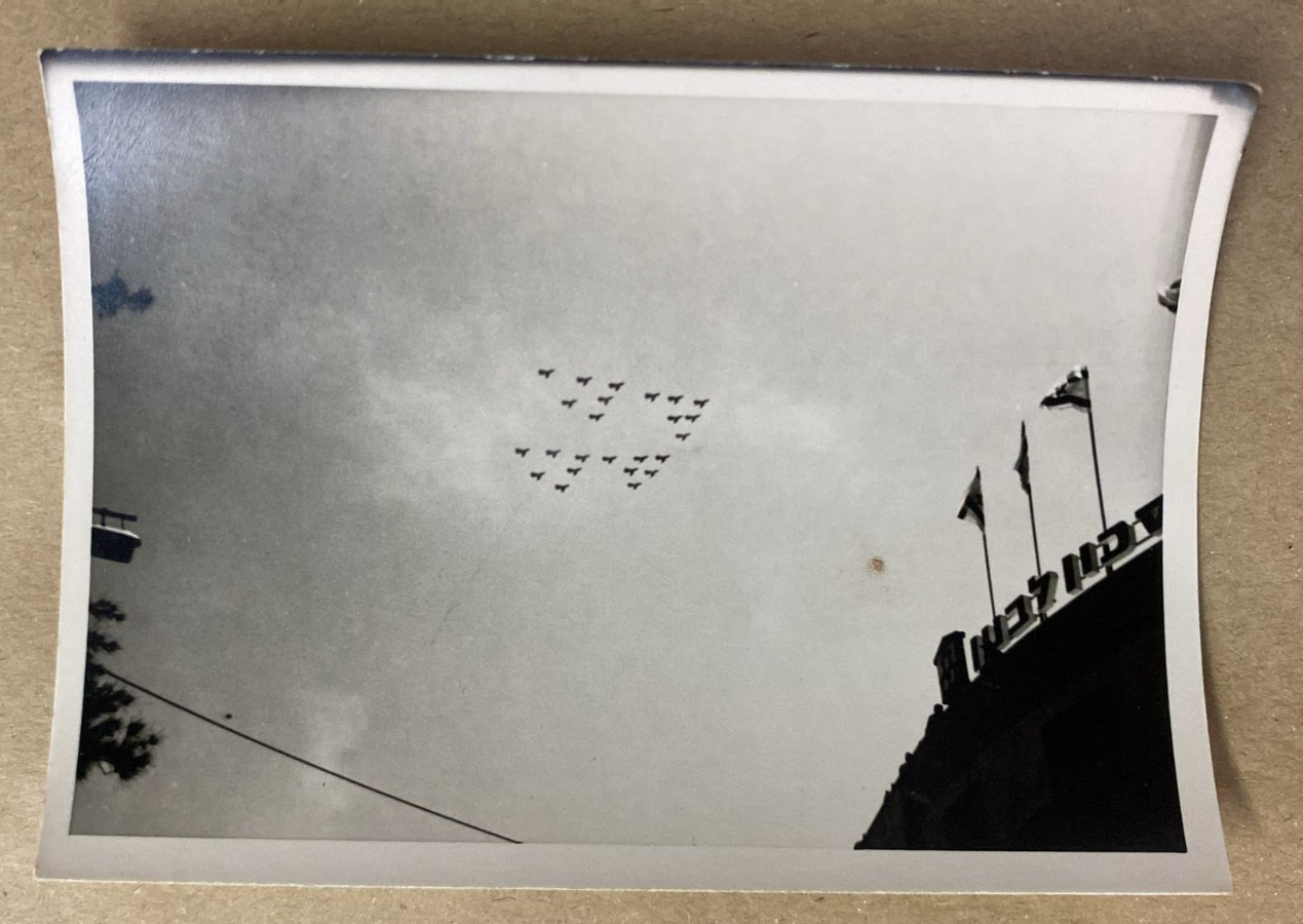 vintage jewish judaica photograph IDF
