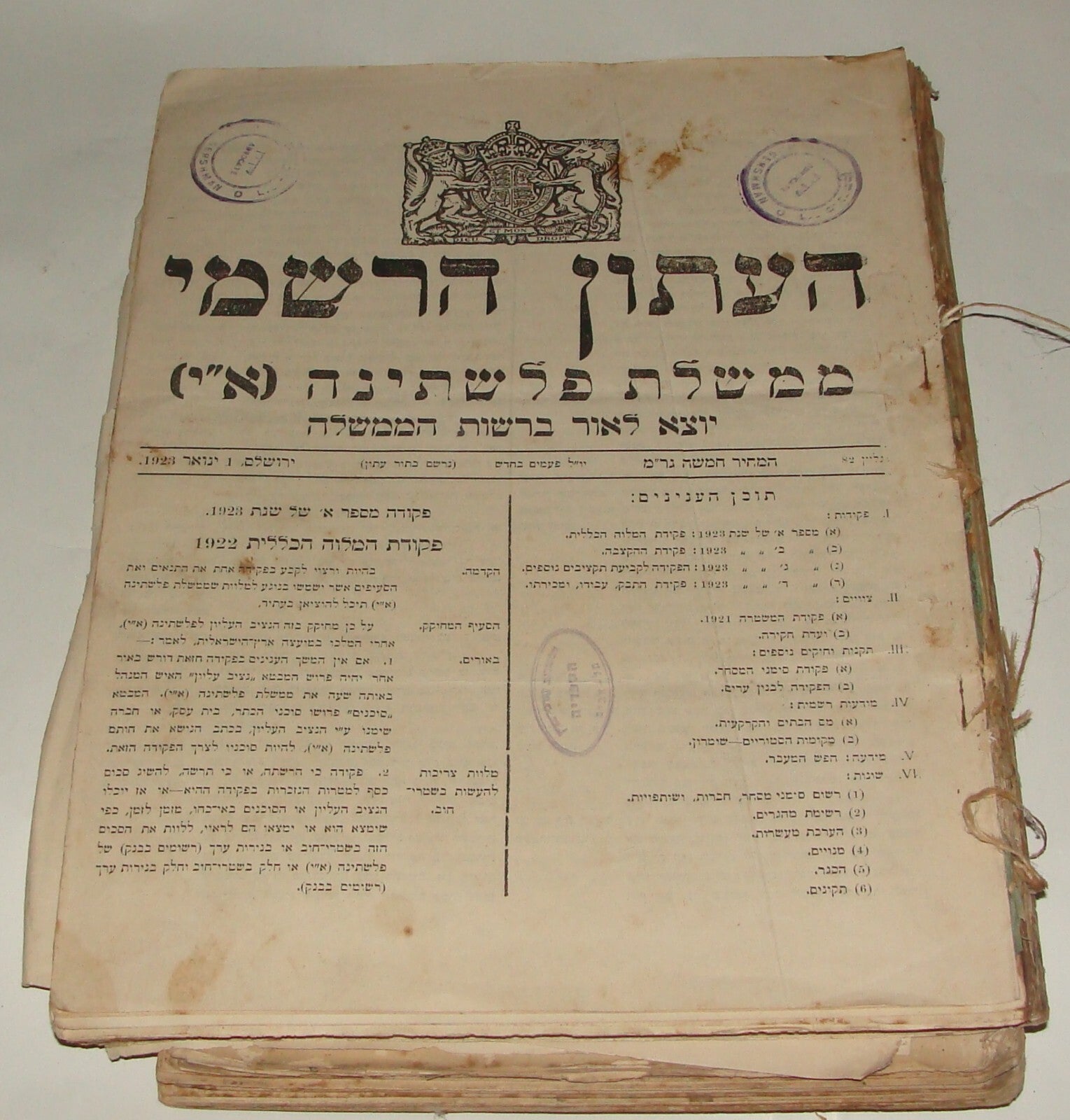 Pol Newspaper Palestine RARE British Government of Gazette 1923 ALL 24 ISSUES