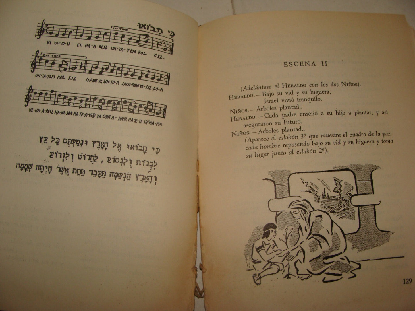 Book Jewish Judaica 1950 Argentina Theater Children Kids Zionist National Fund