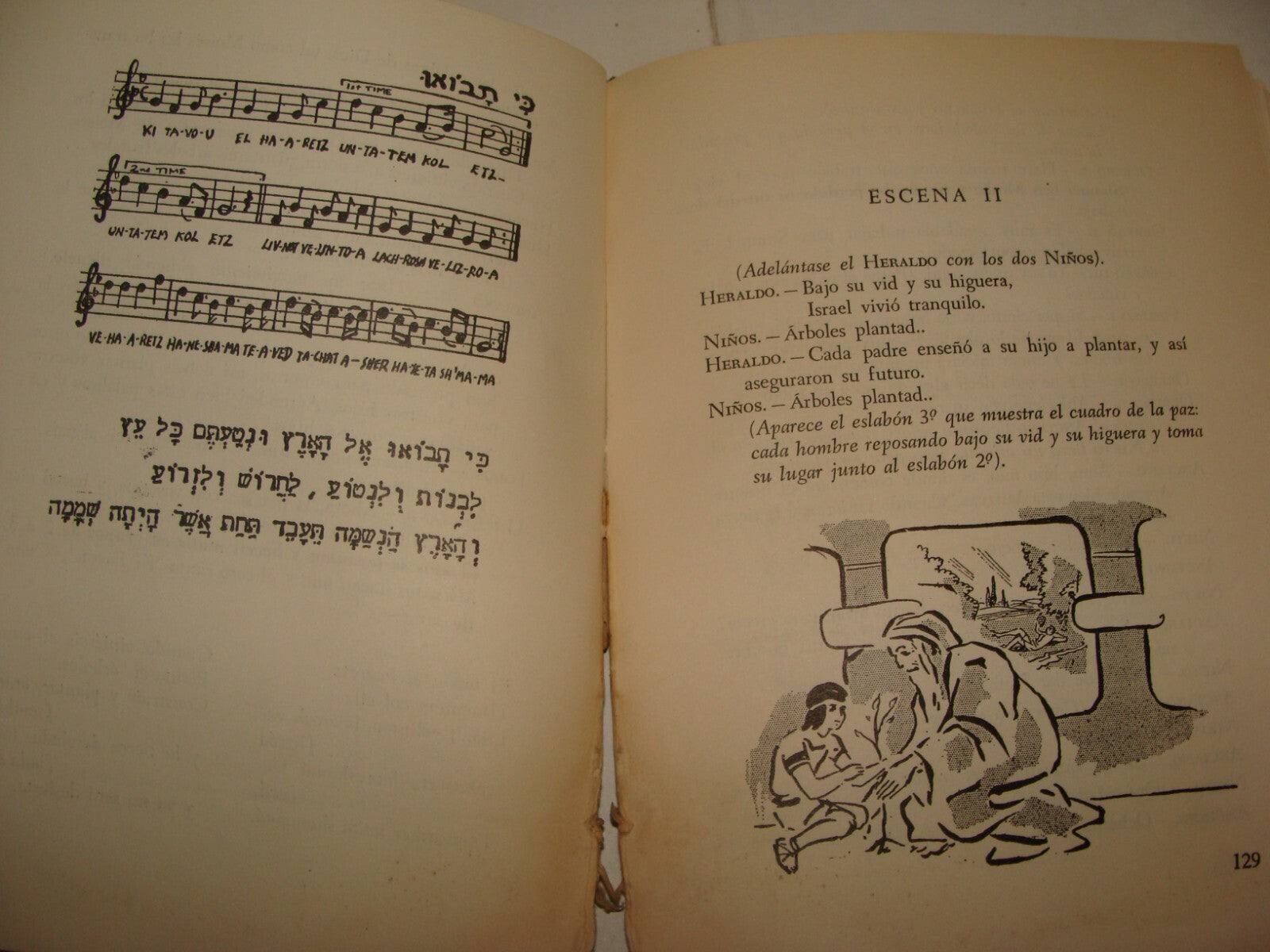 Book Jewish Judaica 1950 Argentina Theater Children Kids Zionist National Fund