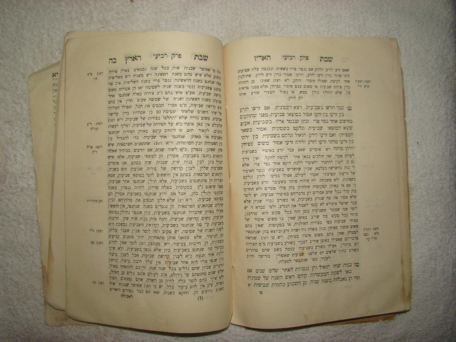 Book Jewish Judaica 1910 Chief Rabbi KOOK SHABAT HA'ERETZ 1st Edition Jerusalem