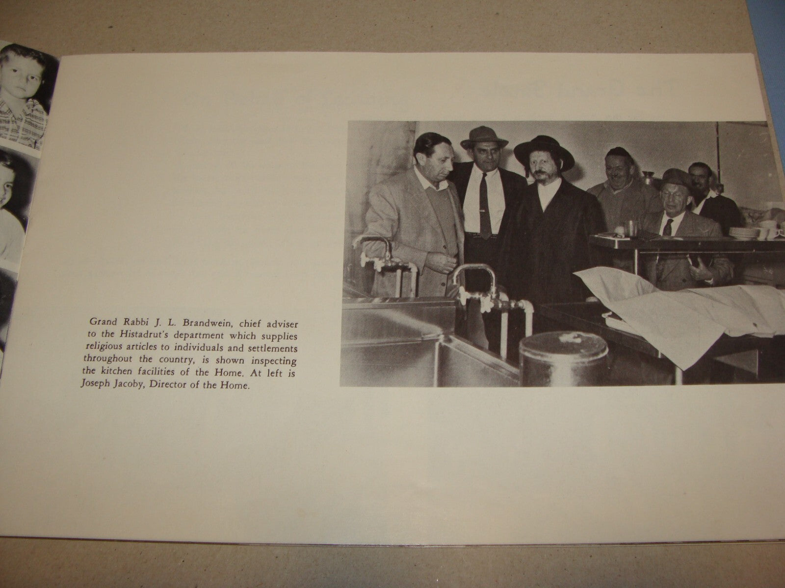 Pamphlet Jewish 1950 Israel Israeli APPLES OF GAN YAVNE Photo Zionist Yemenite