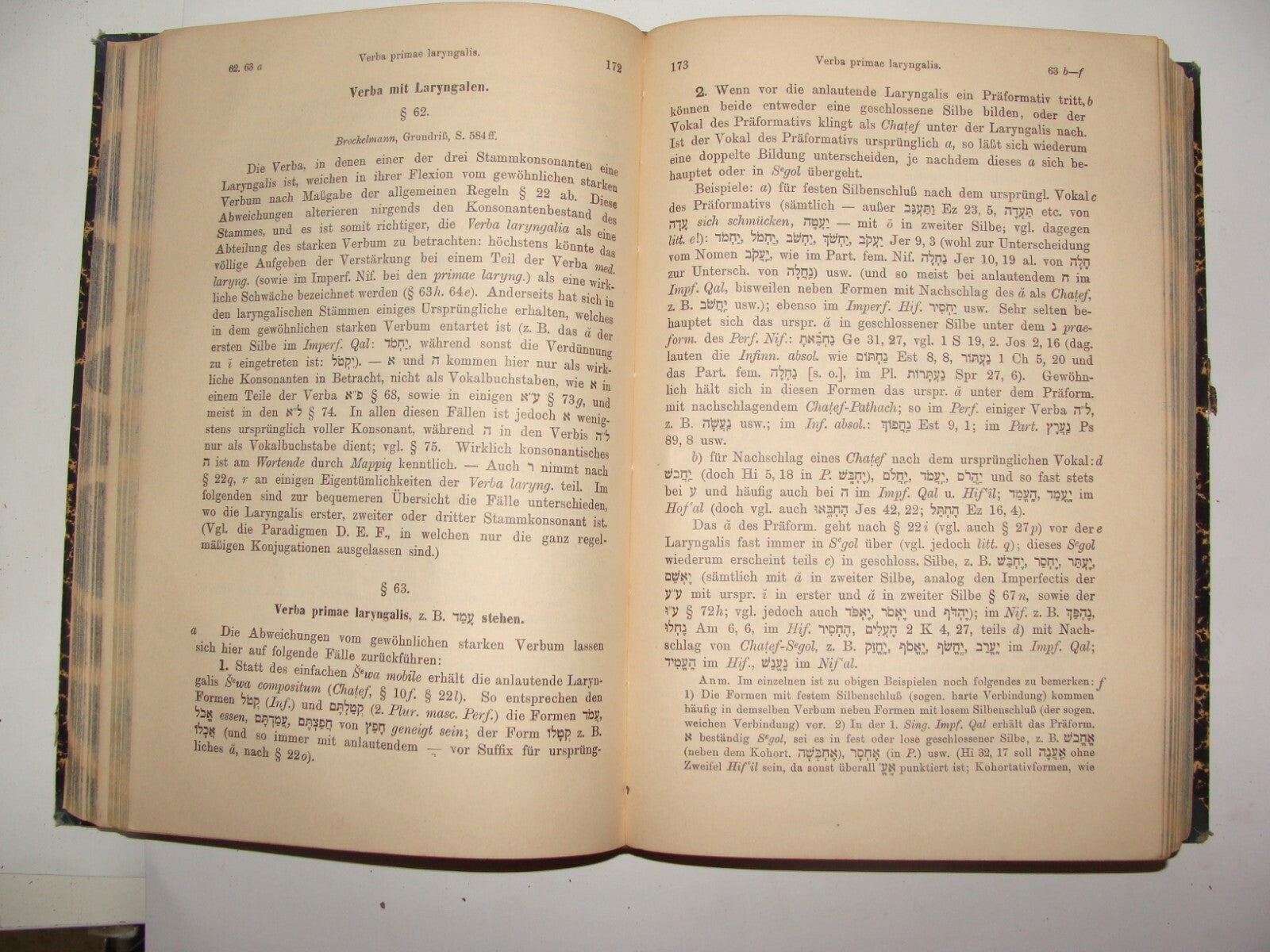 Germany Jewish Judaica Antique 1909 Wilhelm Gesenius' Grammatik Hebrew Gemran