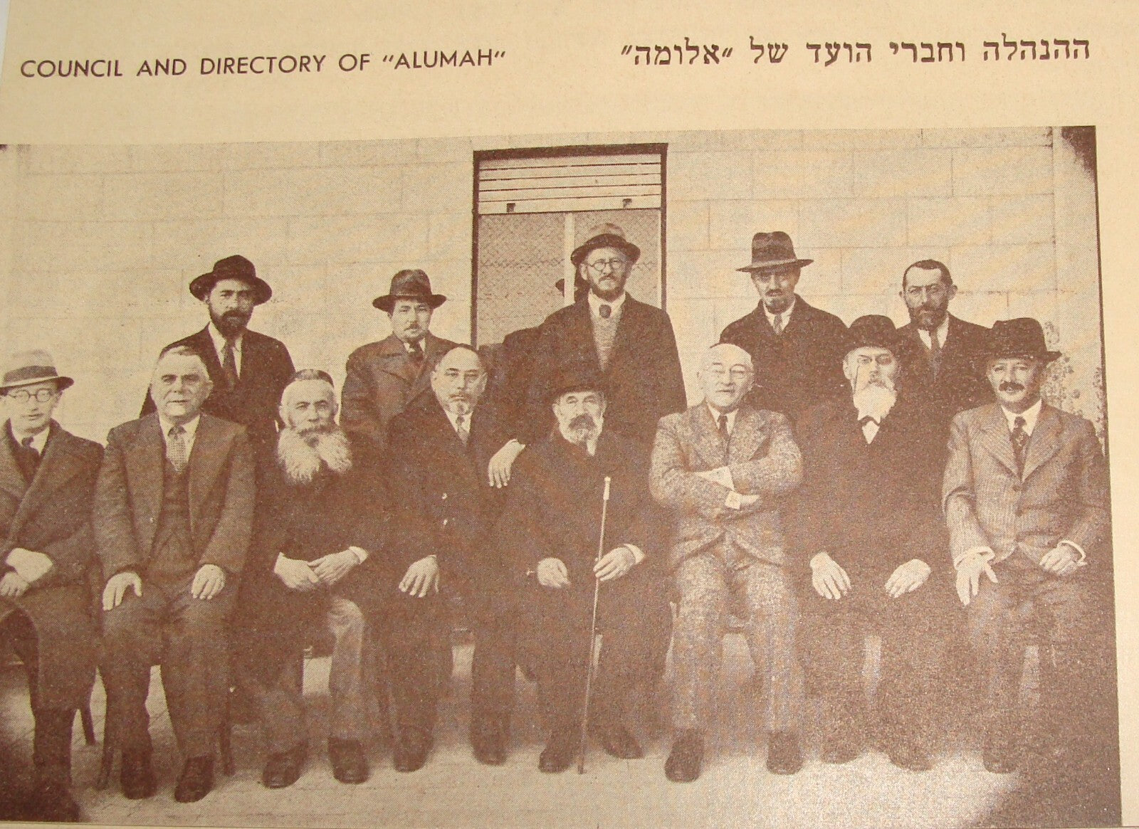 Booklet Palestine Judaica Israel Jewish Studies Jerusalem ALUMAH 1938 Hebrew