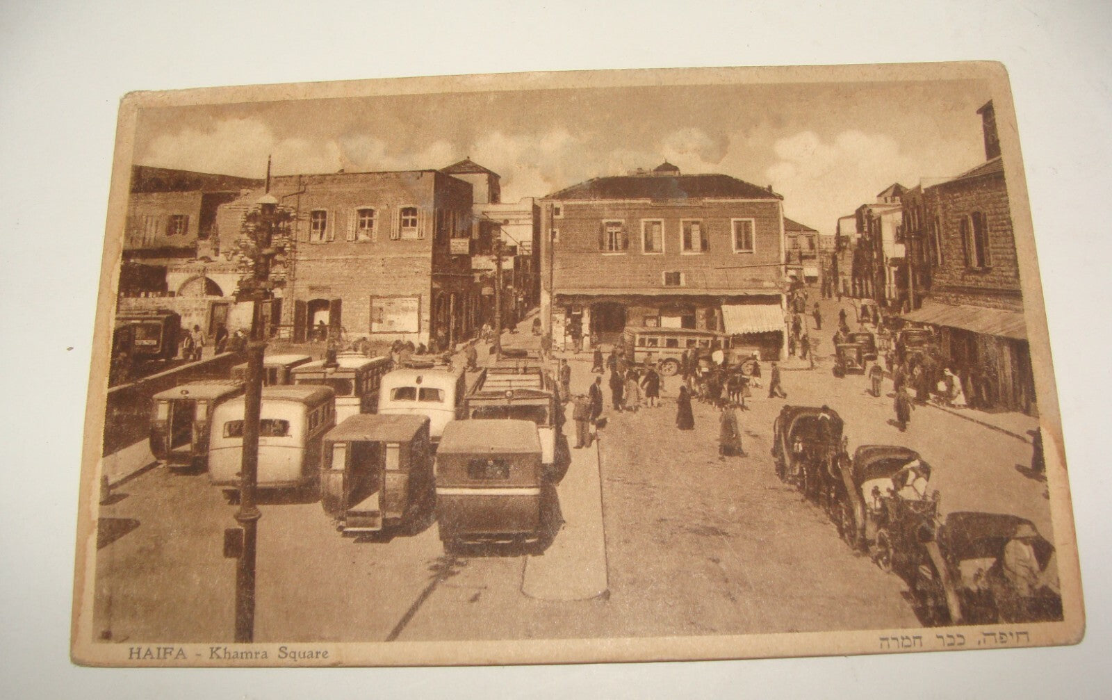 Photo Palestine Card Jewish Judaica 1920s Israel HAIFA Khamra Square Postcard