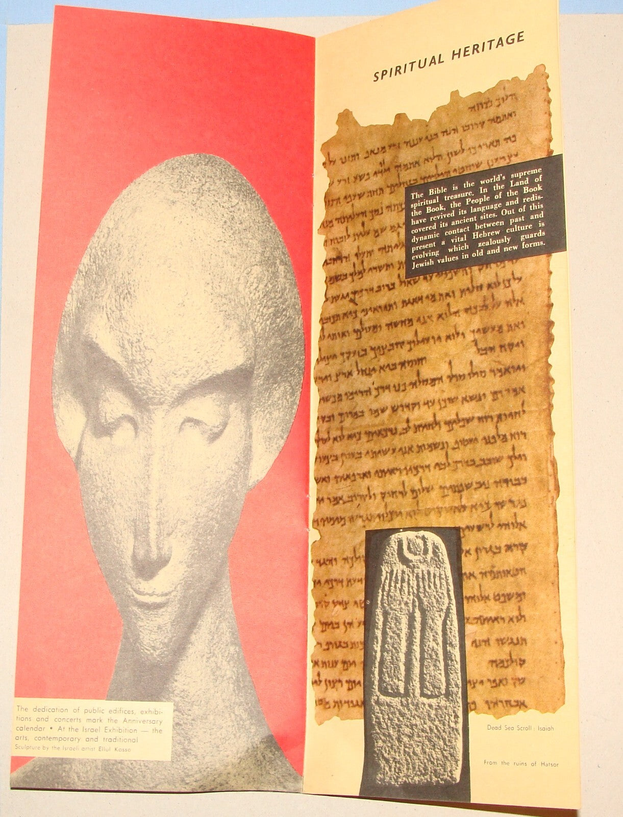 Form Jewish 1958 Israel Israeli 10th Anniversary Zionist History Information