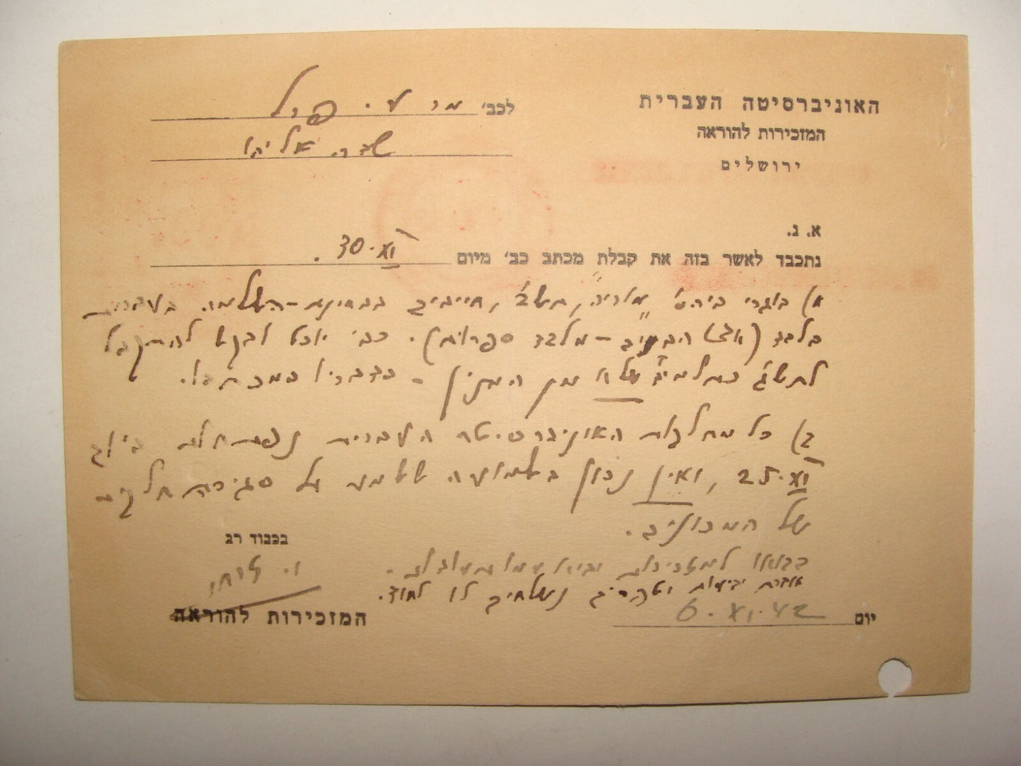 Stamp Palestine Jewish 1942 Israel Jerusalem University Cover Stationery KKL JNF