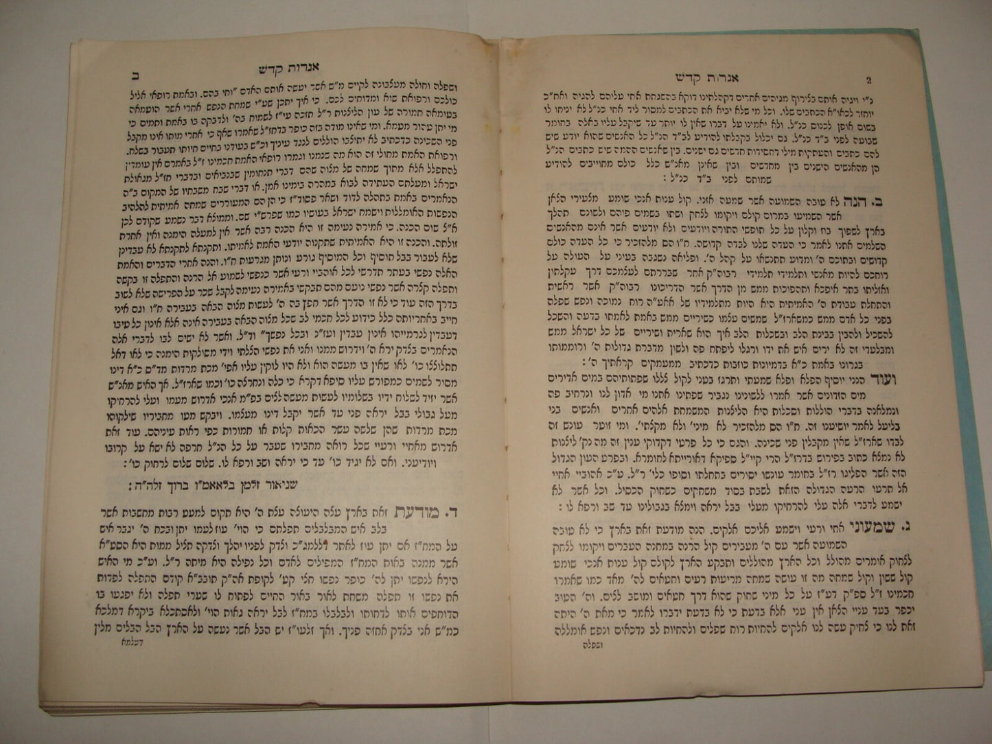 Book Jewish Judaica 1967 Rabbi Chabad Lubavitch NY Brooklyn United States