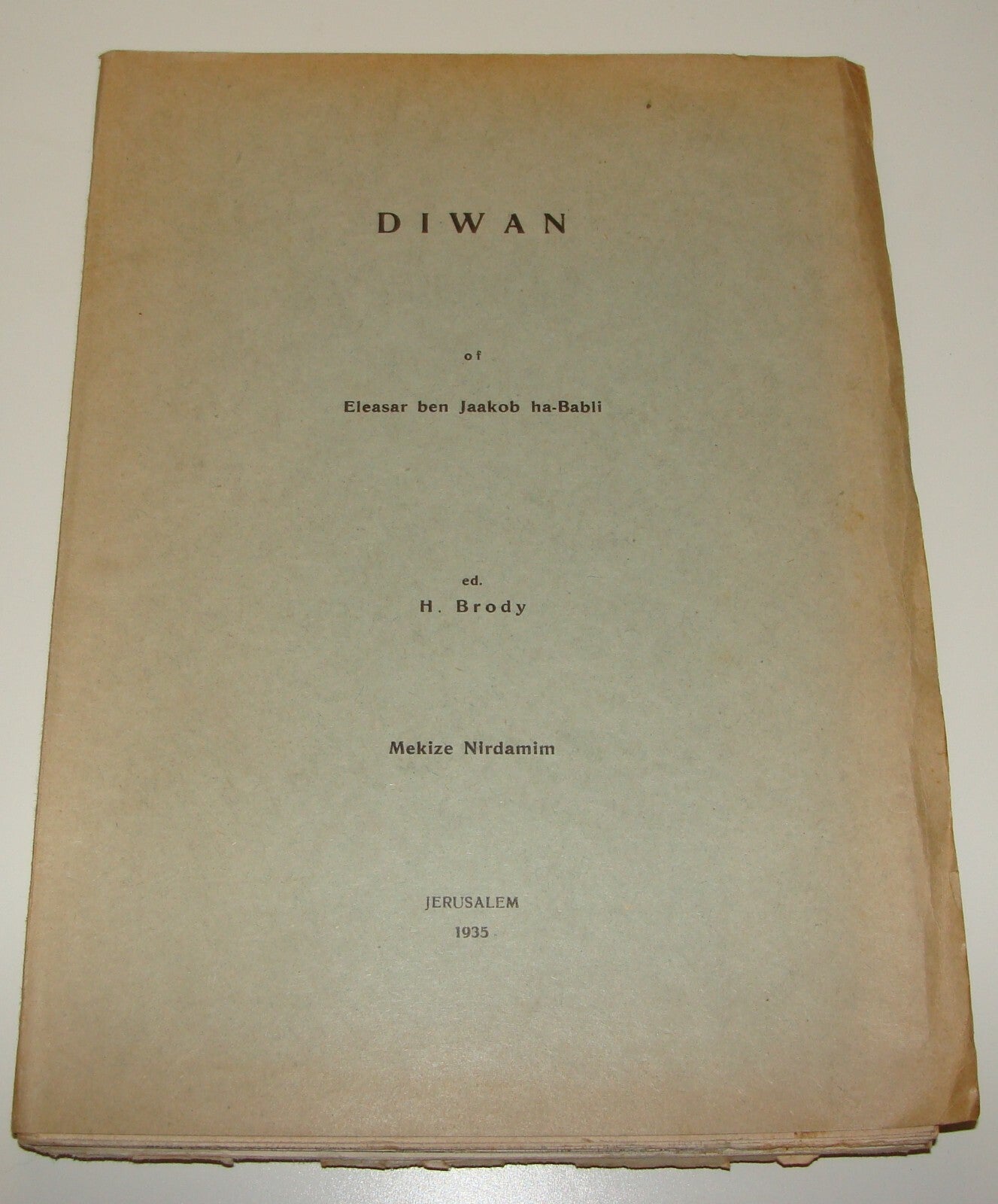 Jewish Judaica Palestine Israel Hebrew DIWAN Rabbi Elazar Habavli Songs Poetry