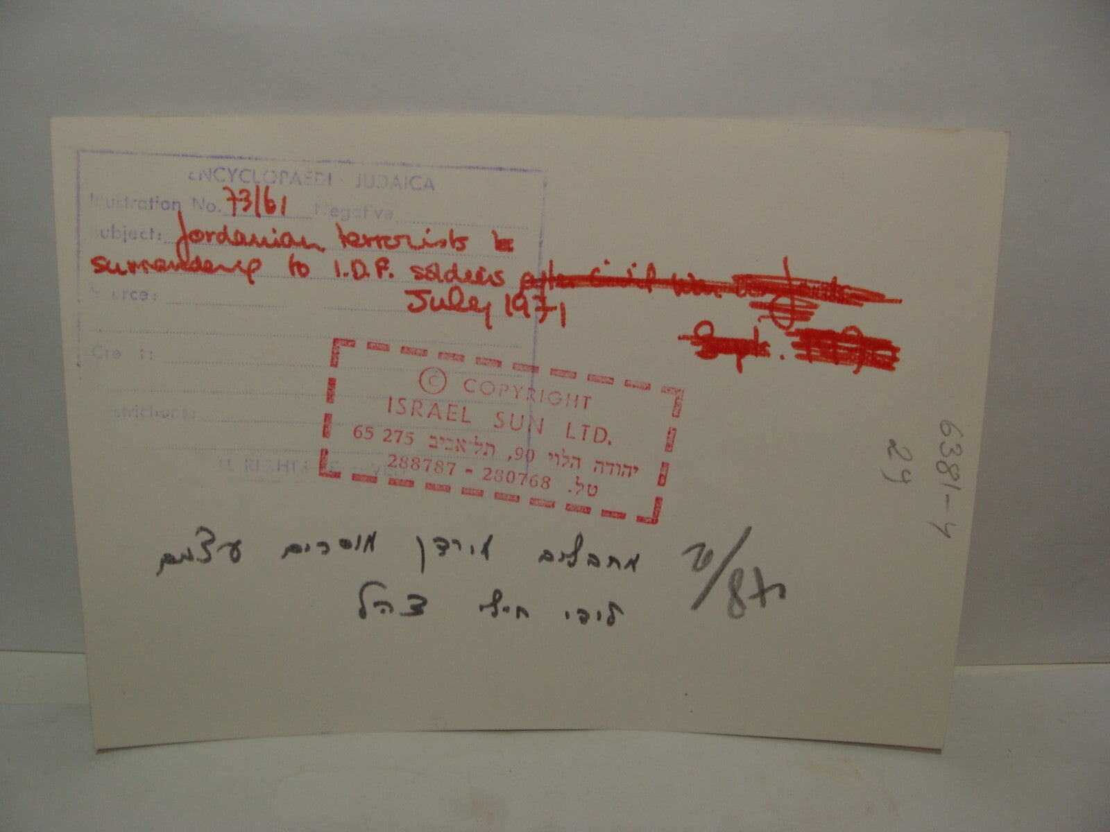 Israel Army 1971 Jordan Jordanian Terrorist Israeli Jewish Military IDF Photo