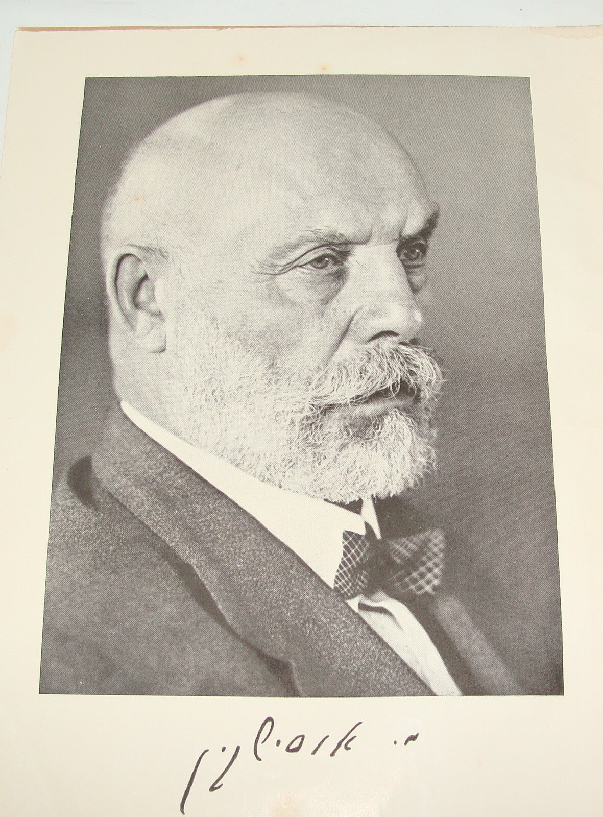 Booklet Palestine Jewish 1942 Israel Israeli Hebrew Zionist JNF KKL Agriculture