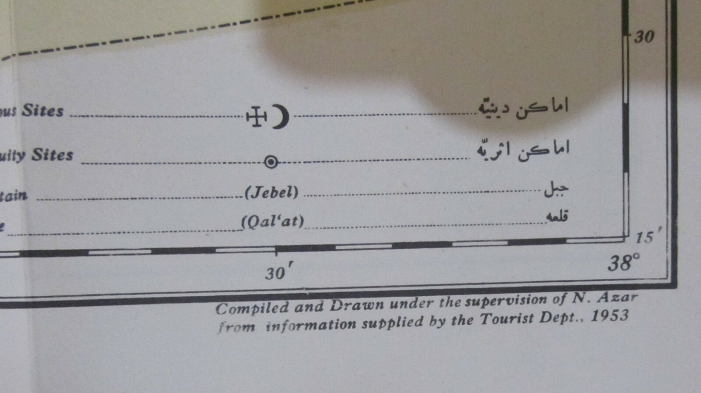 RARE The Hashemite Kingdom of Jordan Guide Map of Jerusalem Holy Land 1955