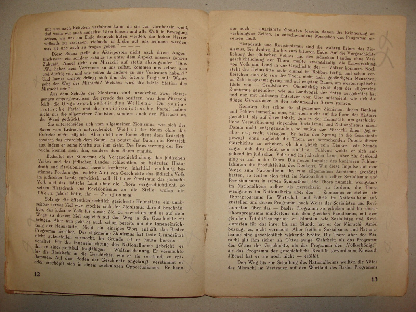 Germany Book Jewish RARE 1930 MIZRACHI Religious Zionism Palestine Agudat Israel