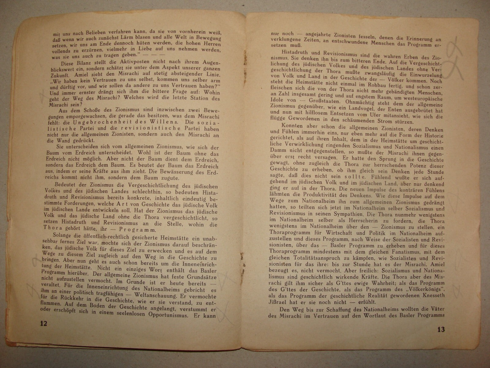 Germany Book Jewish RARE 1930 MIZRACHI Religious Zionism Palestine Agudat Israel