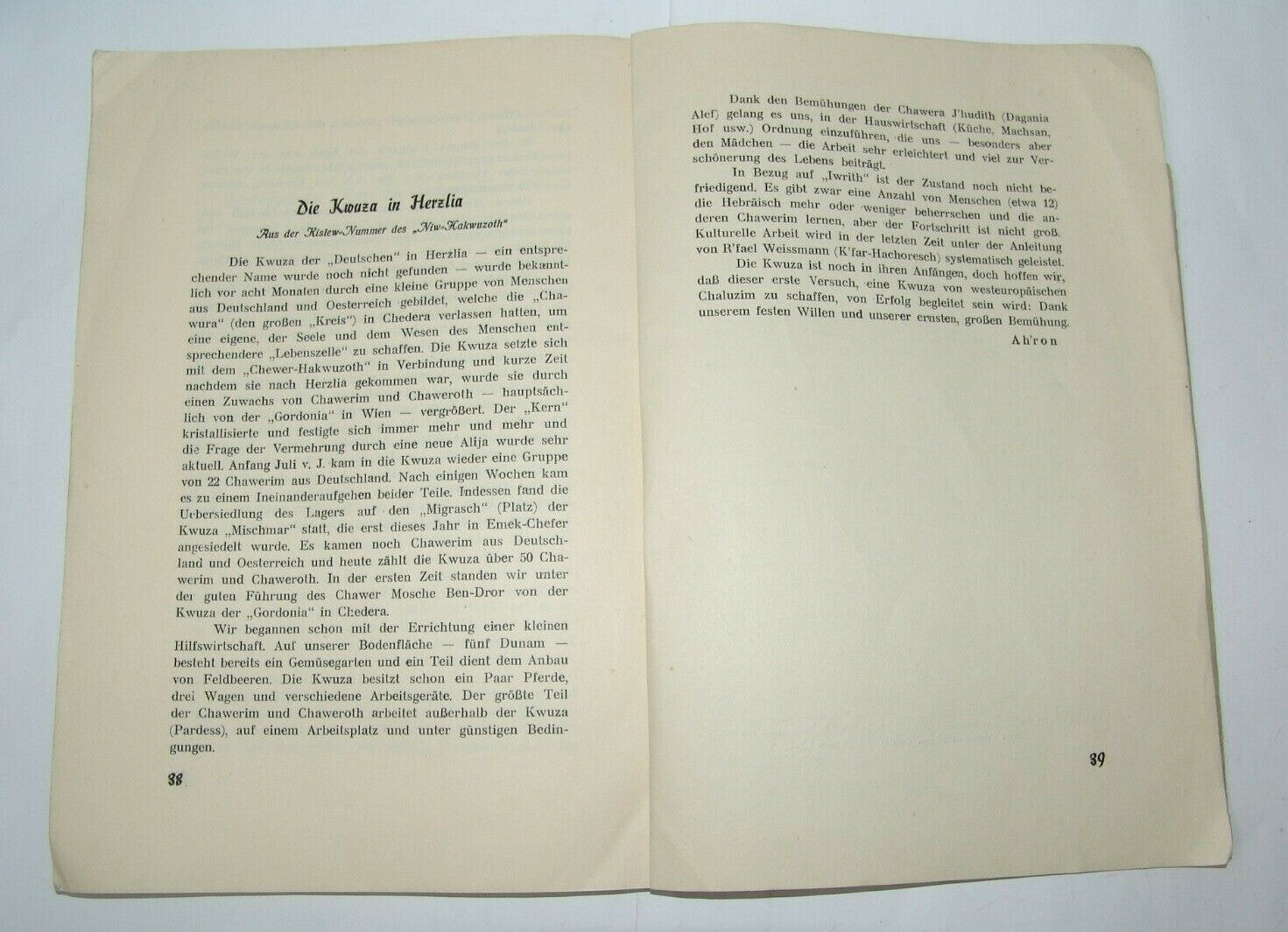 Book Jewish Judaica zionist zionism Unsere Kwuzoth Third Aliyah German 1934