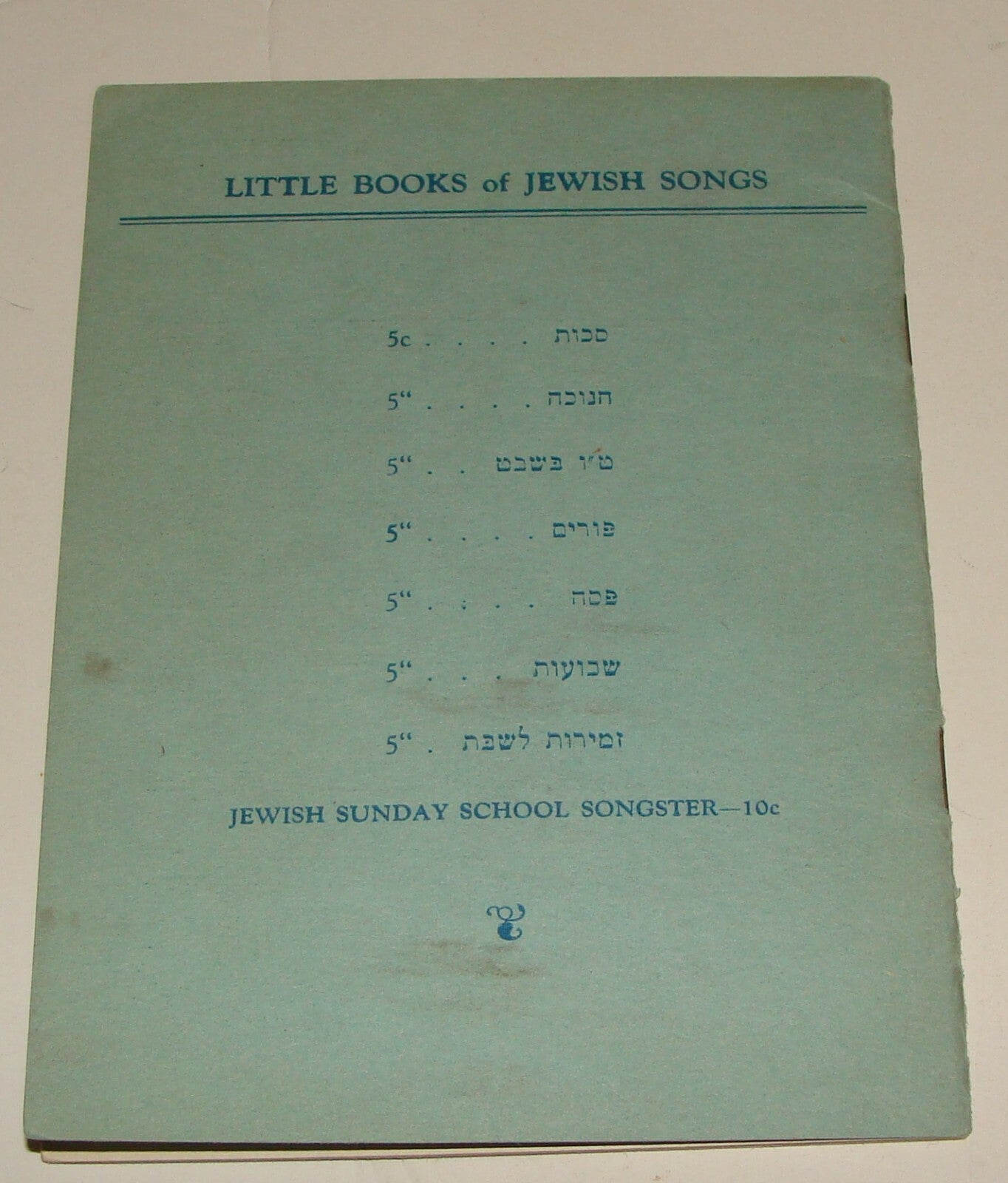 $ Book Jewish American Judaica 1928 Songs Palestine Arbor Day Tu Bishvat Zionist