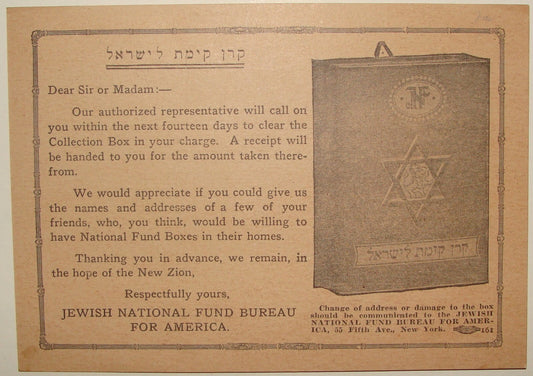 Card Jewish Judaica National Fund American Judaica Zionist Blue Charity Box