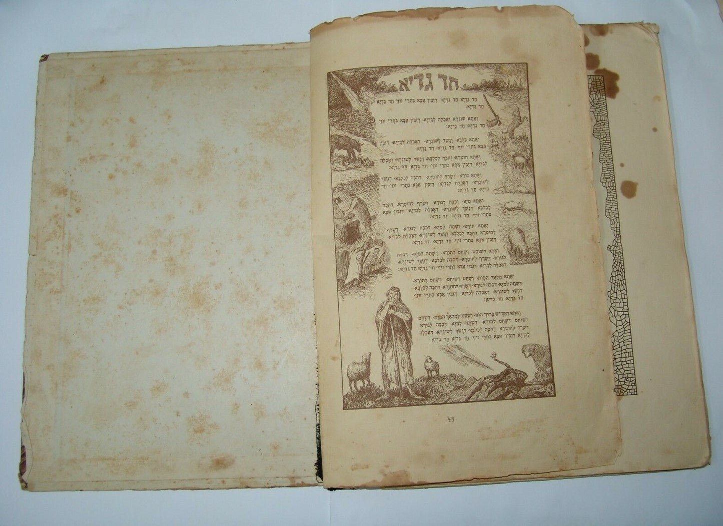 Germany Ad Jewish Judaica RARE hebrew Passover Haggadah Berlin   1925