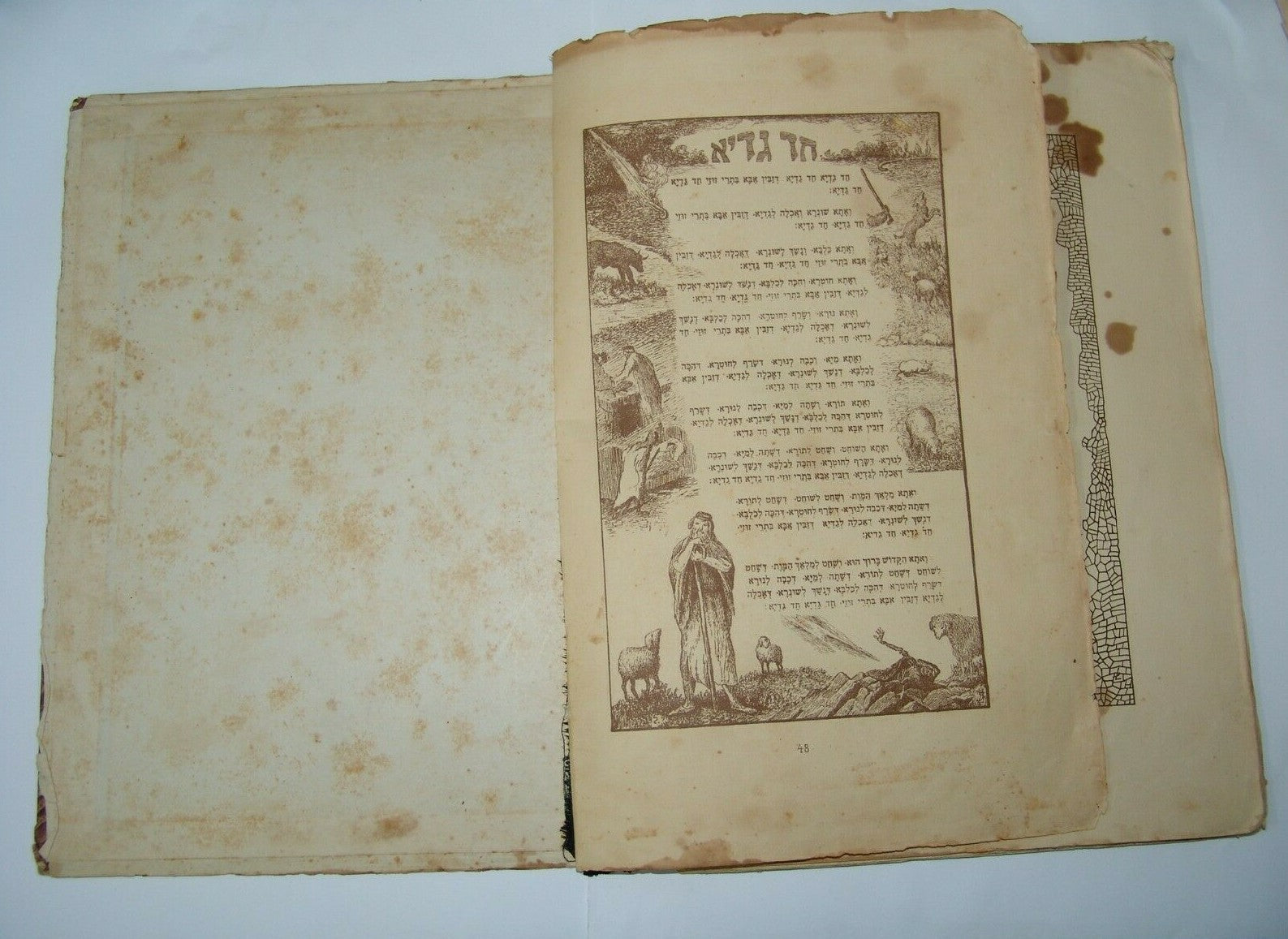 Germany Ad Jewish Judaica RARE hebrew Passover Haggadah Berlin   1925