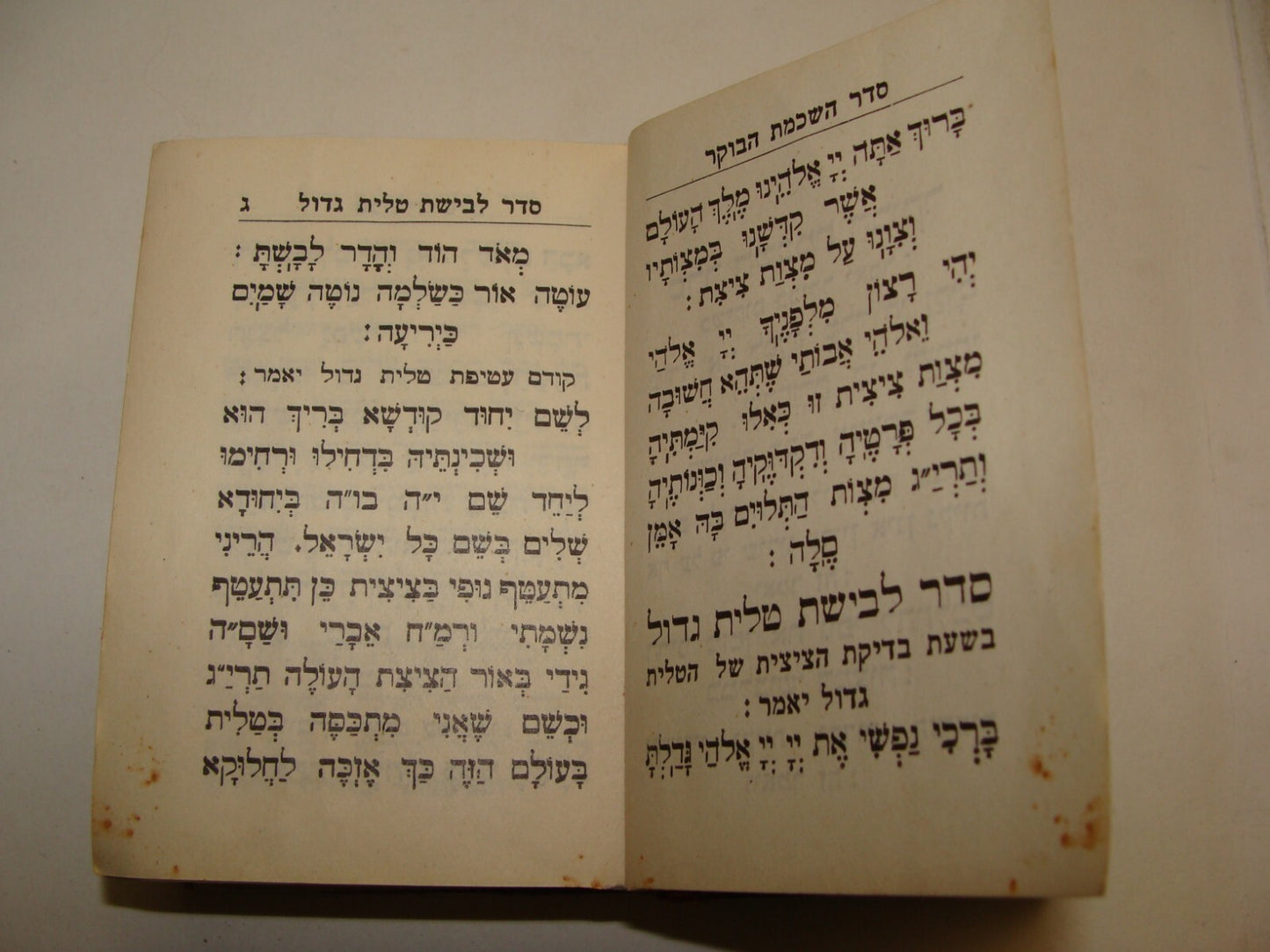 Book Jewish Judaica 1934 Jerusalem Rabbi Small Siddur Sabbath Prayers Sephardic