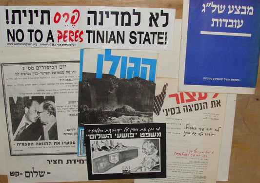 Pol Jewish Hebrew Israel Israeli History Political Propaganda Lot Left \ Right