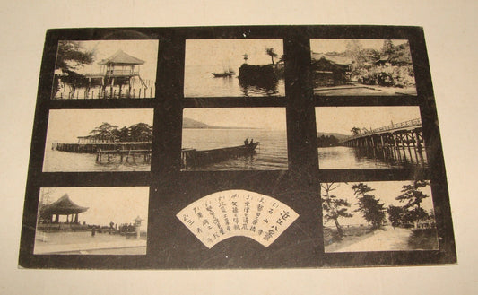 JAPAN 1911 Photo Postcard Kioto Kyoto
