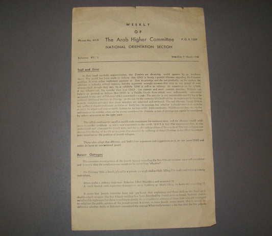 Letter Palestine Israel Mandate Weekly of The Arab Higher Committee 1948 War