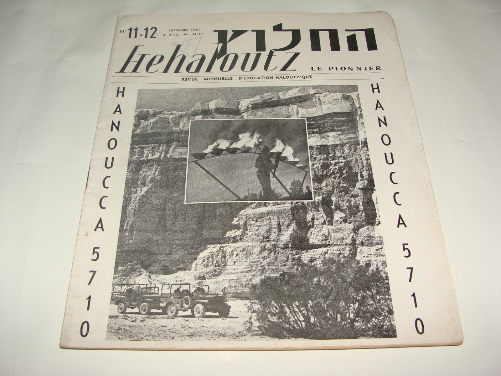 Journal Jewish Judaica French France 1949-50 Zionist HEHALOUTZ x3 Israel Info