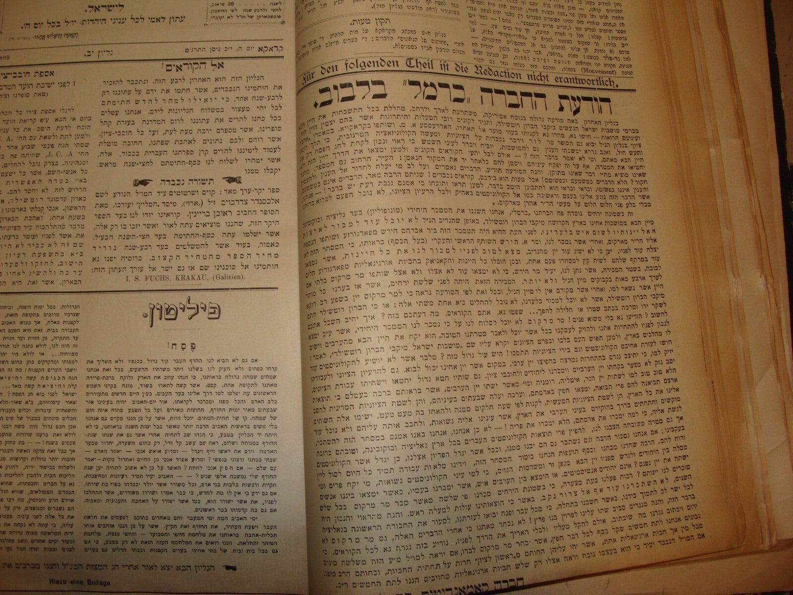 Book Jewish RARE Judaica 1899 Poland Krakow HAMAGID Hebrew Zionist Bulletin