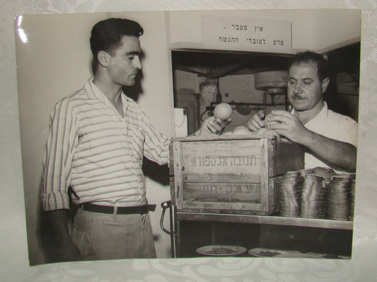 Photo Jewish judaica vintage israel TNUVA EXPORT Company food factory BIG Fruits