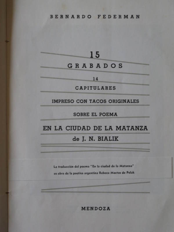 Book Jewish Judaica Engraved Bialik Poetry Spanish 58 bernardo federman