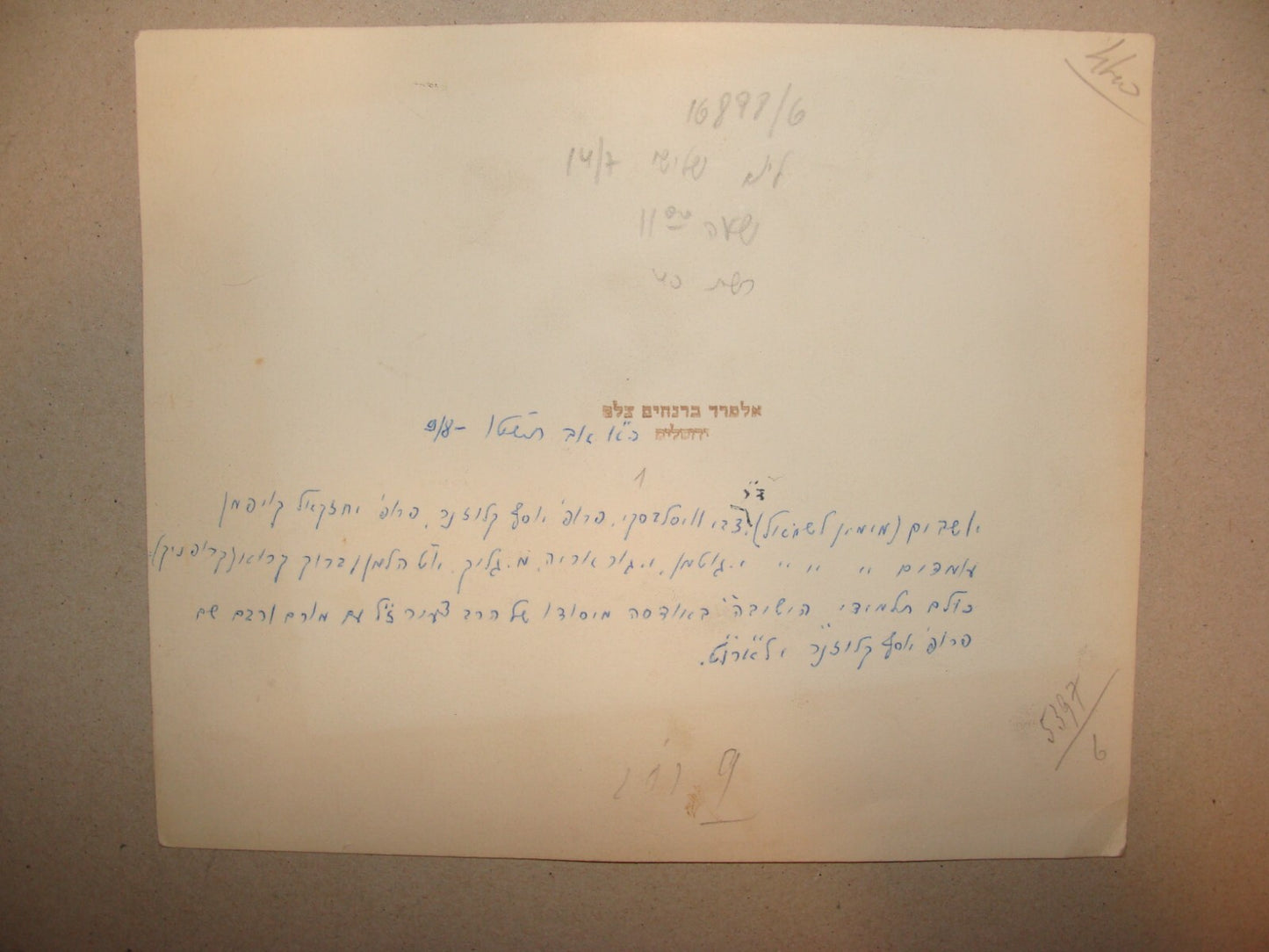 Photo Jewish Judaica 1965 Israel Israeli Odessa Zionist School Members KLAUSNER