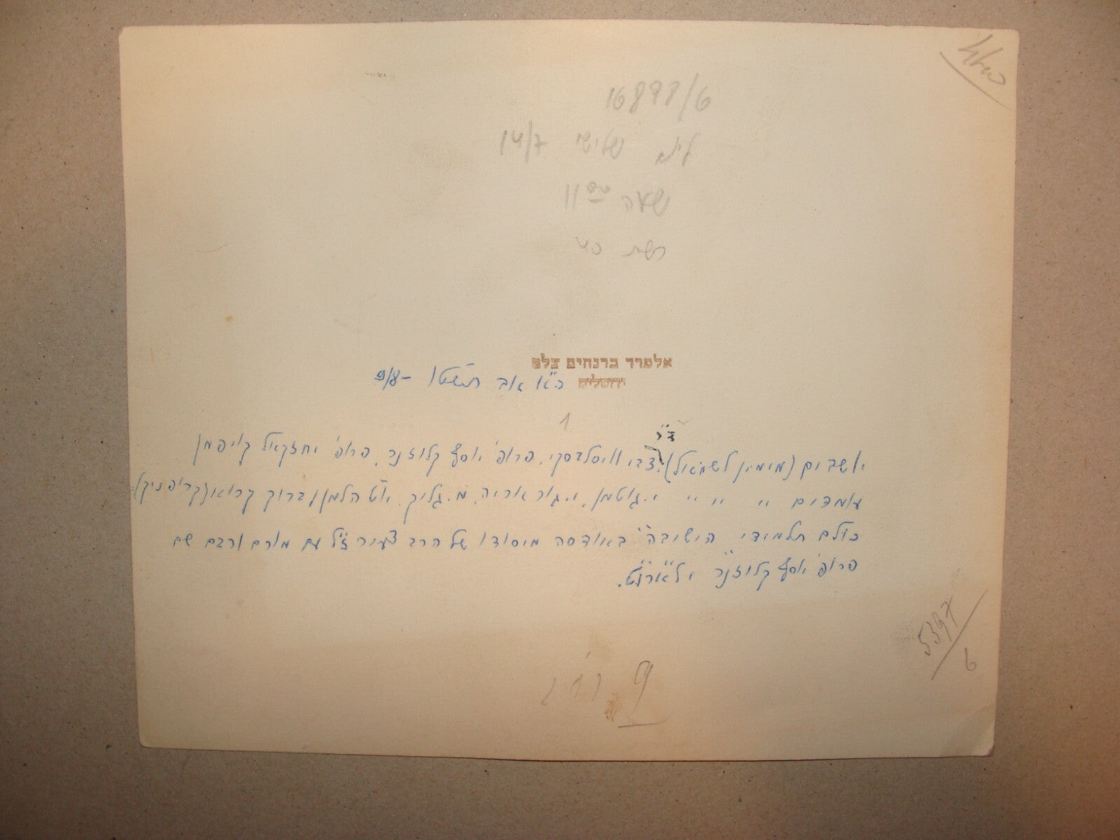 Photo Jewish Judaica 1965 Israel Israeli Odessa Zionist School Members KLAUSNER