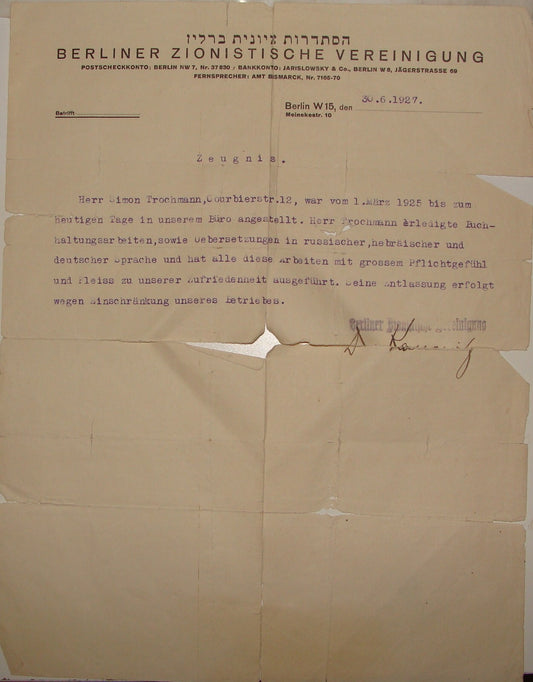 Germany Letter Jewish Judaica 1927 German   Berlin Zionist Organisation