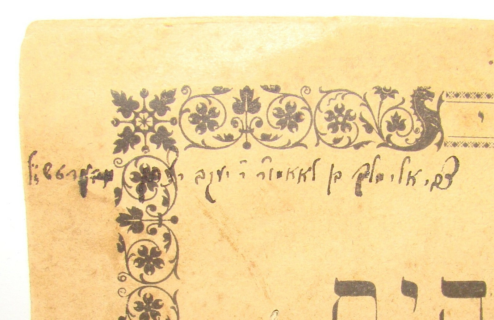 Book Jewish Judaica Antique Rabbi Shapira Signed צבי אלימלך שפירא בלאנדווין