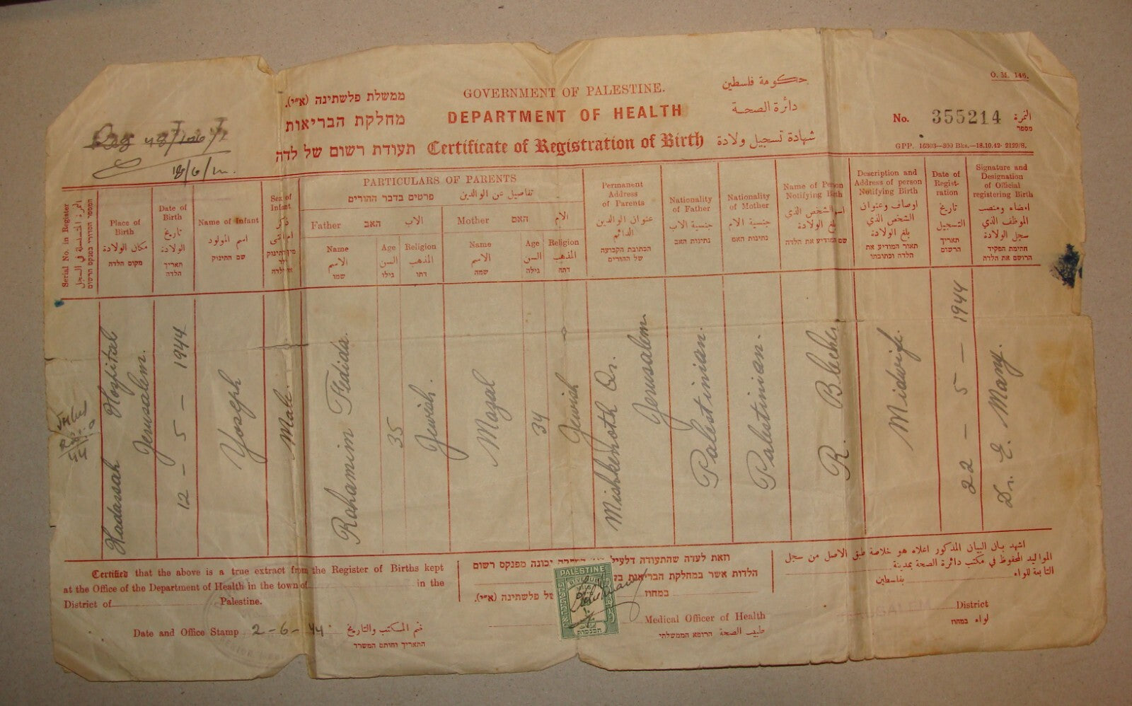Palestine Israel Department of Health Birth Certificate Hebrew Jewish 1944