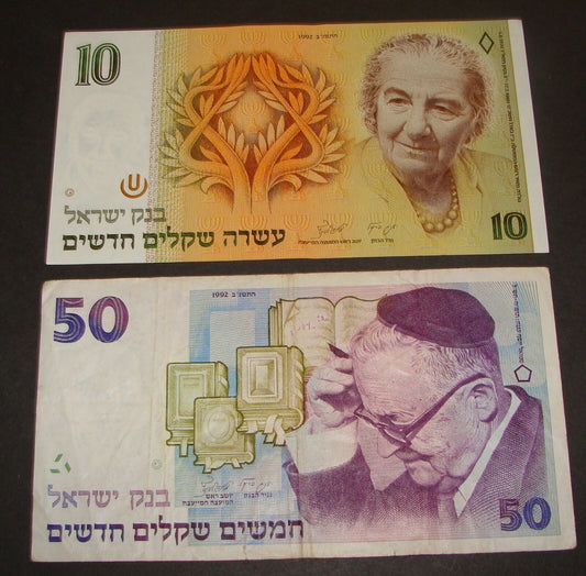 1992 ISRAEL Banknote 10 \ 50 Sheqalim x2