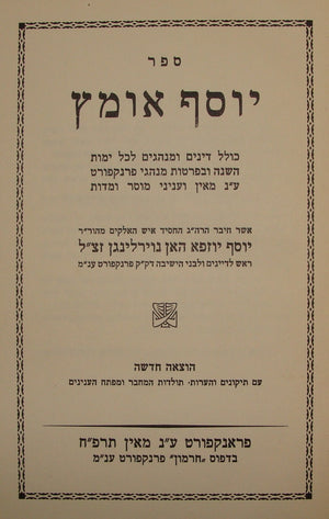 Descriptive image text