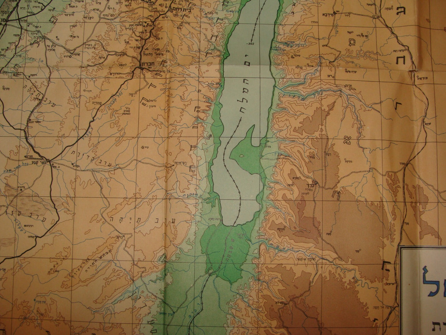 Map Israel 1948 Hebrew For School Education Settlements List
