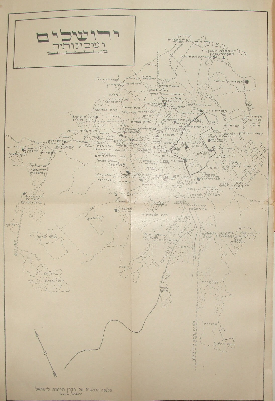Jewish Judaica 1935 Palestine Israel Jerusalem Hebrew Book Map History 