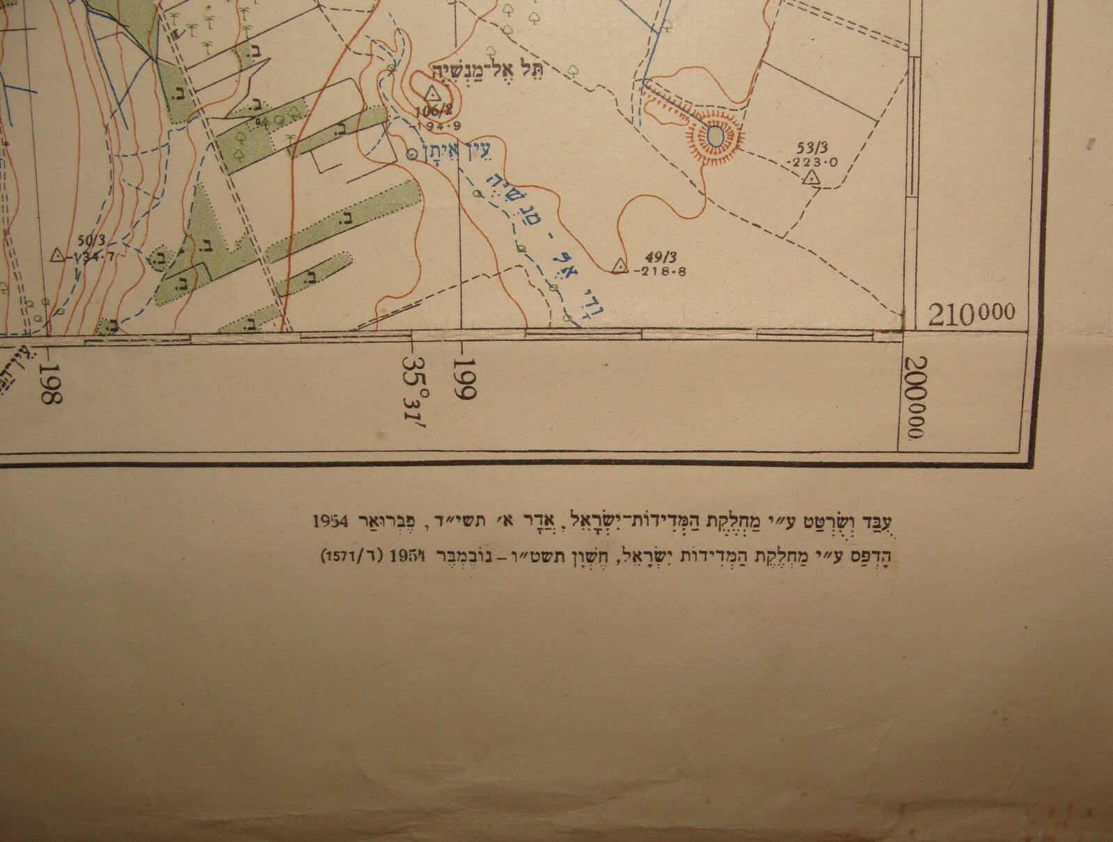 Map Israel 1954 Bet Shean Beit Shean North Kibbutz
