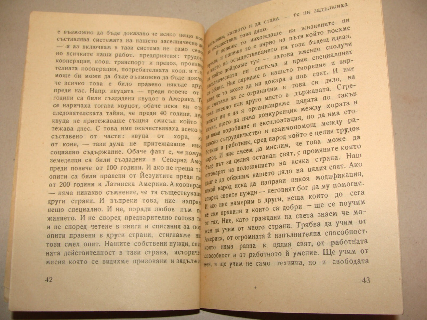 Pamphlet Jewish Map 1949 Israel Israeli Russian Political Mapai Zionist Left