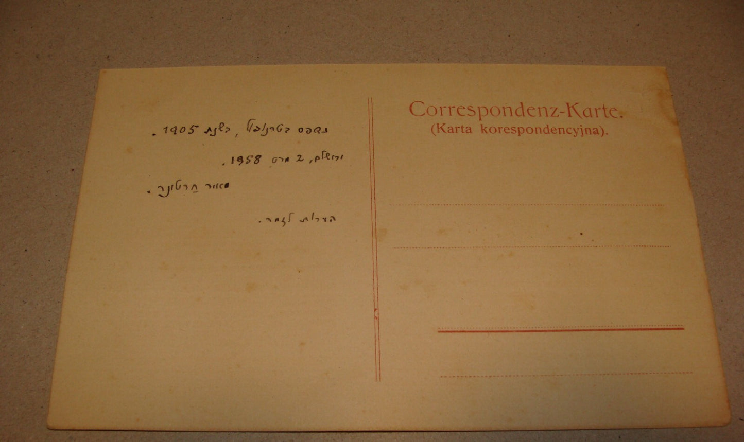 Card Jewish RARE 1905 Poland MA JUFES Majufes Zionist Song Postcard CHARTINER