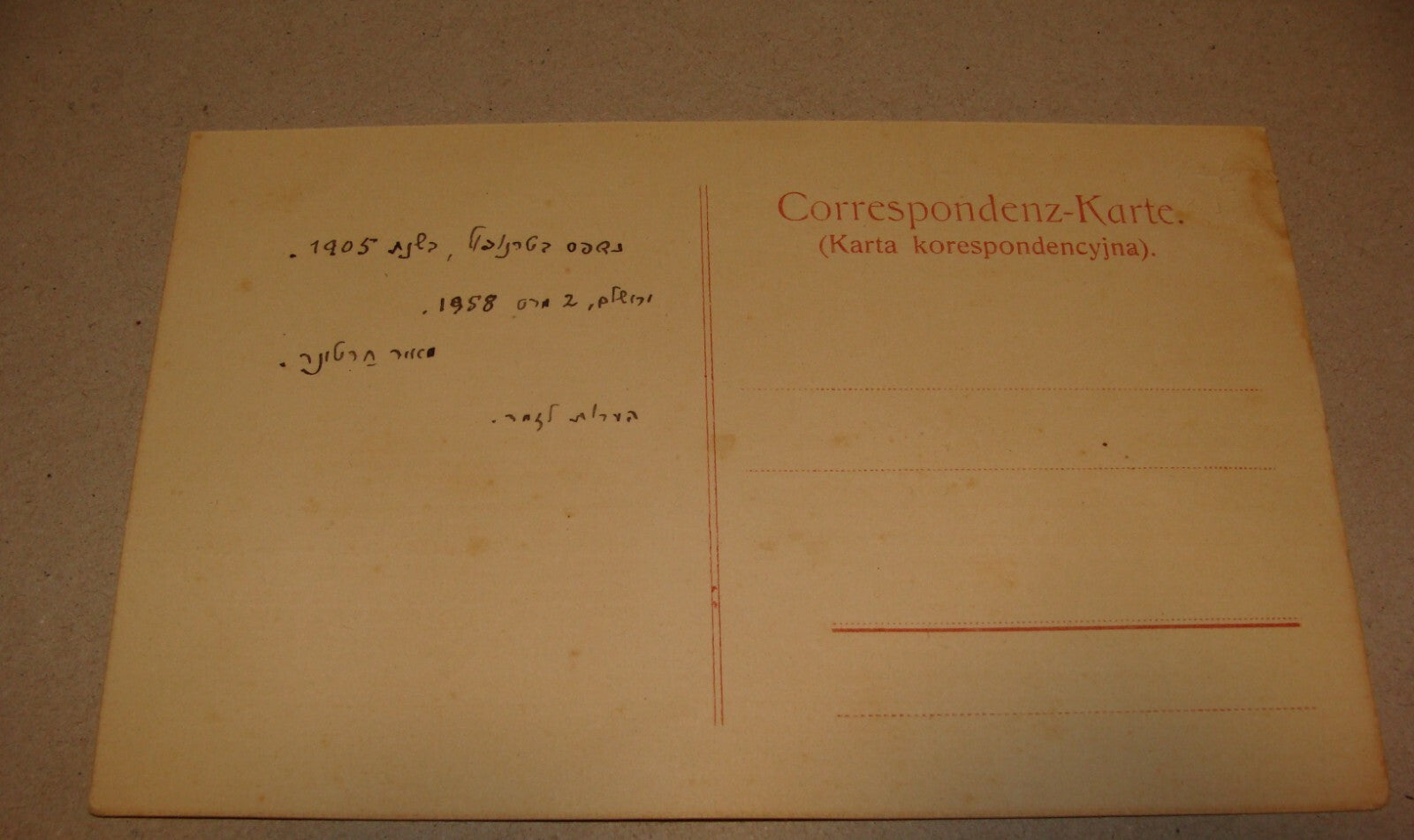 Card Jewish RARE 1905 Poland MA JUFES Majufes Zionist Song Postcard CHARTINER