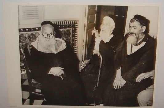 Photo Print Jewish Ad Judaica Morocco Moroccan El Jadida Mazagan Rabbi
