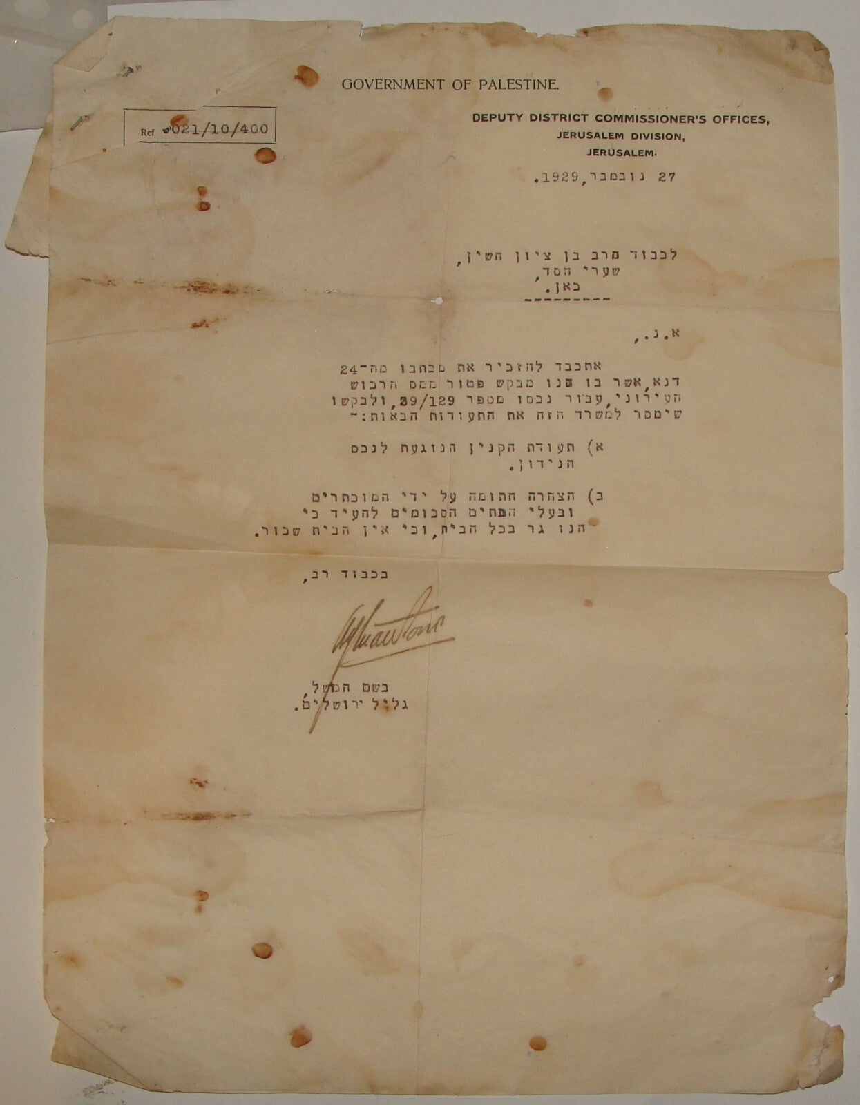 1929 Palestine Israel Deputy District Commissioner Jerusalem Letter Hebrew