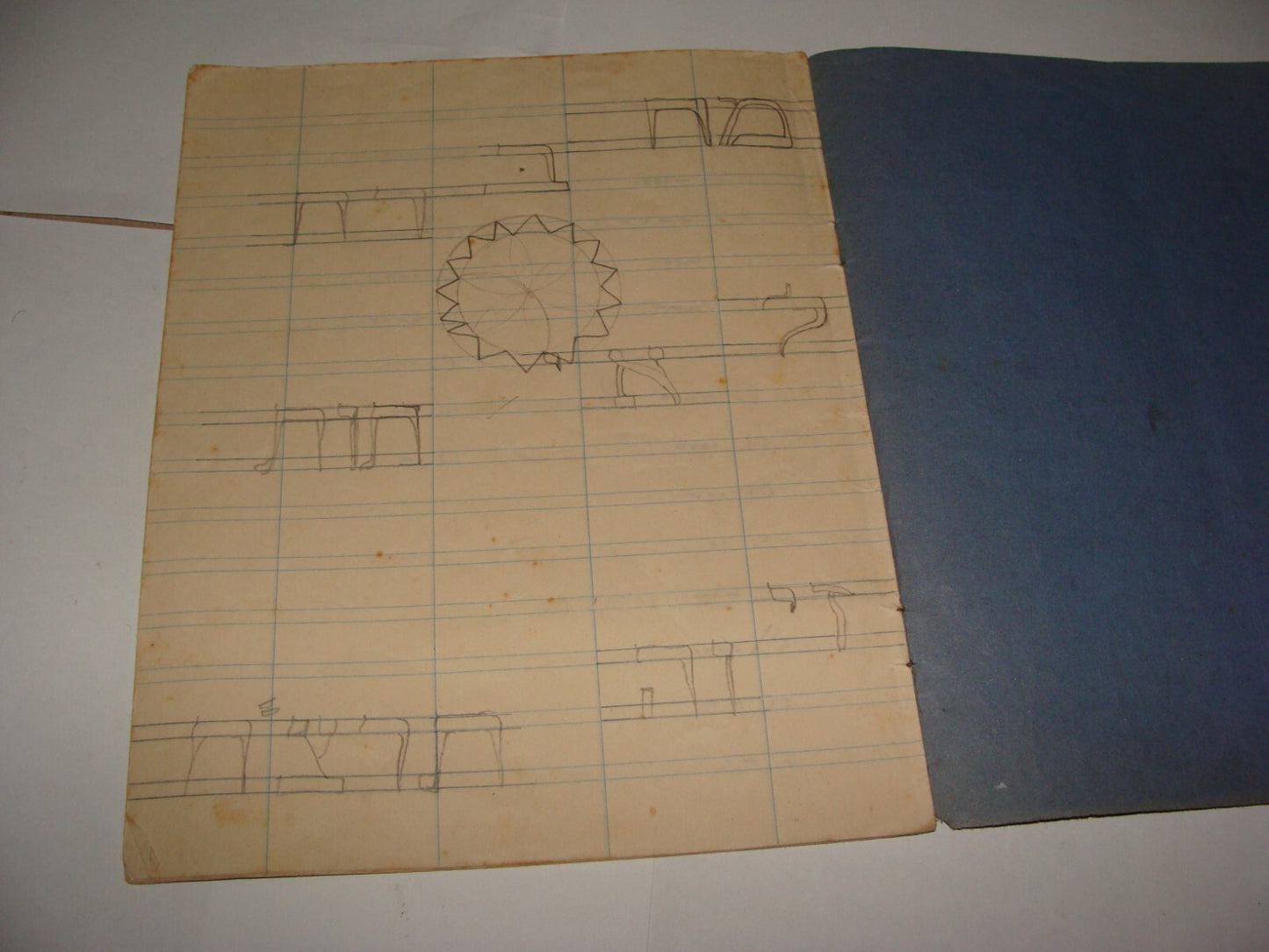 Map Jewish Judaica 1950s Israel Israeli School Notebook Hebrew Cover