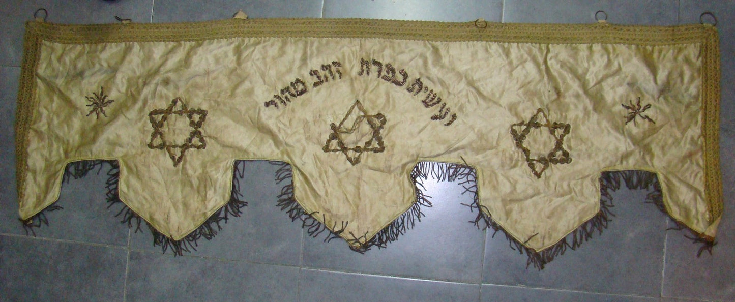 Ad Jewish judaica antique hand made embroidery Synagogue Decoration Atara Holy